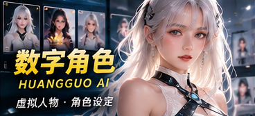 原创人物角色