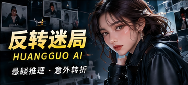 档案室第十三把钥匙