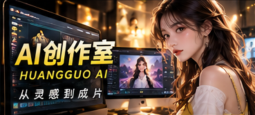 创作放映室主题视觉